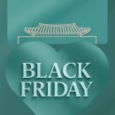 COME ON PC | [공지] [비스하우스 할인] Black Friday 오퍼센트 굿즈 with 비즈하우스 팁 (feat. 회원가입 &amp; 결제...