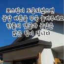 일미소문난생선구이 이미지