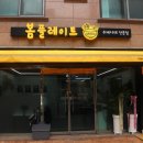 길동사거리맛집, 길동카레집, 봄플레이트 방문솔직후기