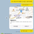 도산대로 압구정로데오 맛집 중식당 '벽돌해피푸드' 내돈내산