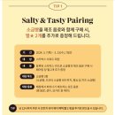 햄 별 | 스타벅스 신메뉴 햄치즈 소금빵 피스타치오 크림라떼 별 추가 후기
