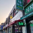 꼬꼬랑호프 이미지
