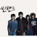 데이 데이 콘서트 Ⅰ 유다빈밴드 X 범진 이미지