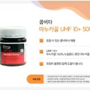 친환경웰빙샵
