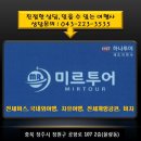 호텔제이타워 이미지