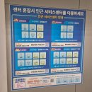 삼성 휴대폰 AS센터 갤럭시 S25 플러스 주말 액정수리 교체 시간 비용 후기
