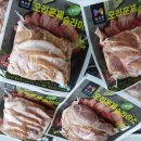 목우촌 오리훈제슬라이스(오메가3) 180g 8팩 후기