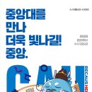 중앙대아트센터대극장 네이버블로그