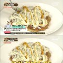 맛있는 녀석들 냉동음식 컨트롤 수준 이미지