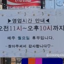 피자애 상봉역점 이미지