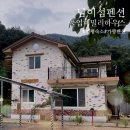 풀잎패밀리하우스 이미지