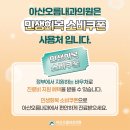 아산오름내과의원 이미지