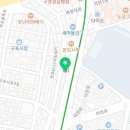 슈올즈 덕천점 이미지