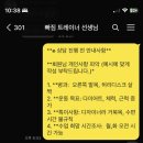 (24여름학기) 소도구 필라테스 | [김해] 삼계 PT 강력 추천, 눈치 안보이는 김해 헬스장 찾는다면 "삼계동 빠짐 헬스"