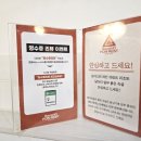 세컨디포레스트김해
