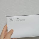 가든상가 | 청주 율량동 파티가든 이안 돌잔치 계약, 시식 솔직 상세후기(내돈내산) [짝꿍구해요!] | 🐸