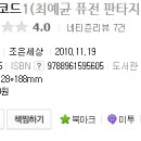 (주)조은세상 이미지