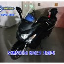 서충주 SYM보이져 열쇠 분실, 충주 수입 바이크 키복사 보이저 키제작