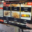 그놈포차 구미진평점 이미지