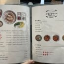 고향굴칼국수 이미지