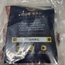 바다해씨푸드 이미지