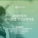 서울큰나무한의원 이미지