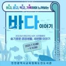 바다이야기 이미지