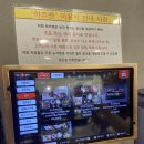 하즈벤타임스퀘어점