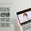 윤선생영어교실다산