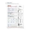 필라테스인바디 - 남원시 시청로 36 | 필라테스인바디
