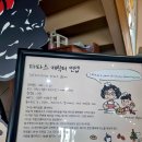 타타스베이글전주 이미지