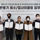 (주)디엔씨 이미지