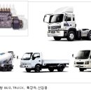 두원특장차 이미지