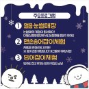 대둔산캠핑랜드 이미지