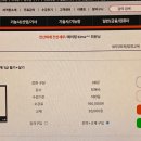 독공 전산회계 1급 필기 이미지