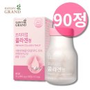 정슈퍼 이미지