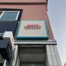 애니스 라자냐 이미지