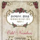 전곡-17 이미지