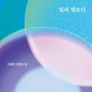 나비사랑 작은도서관 이미지