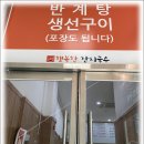 행복한국수네