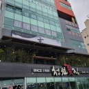 요리음식점현 이미지