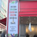신재래시장 - 서대문구 수색로2길 19-17 | 신재래시장