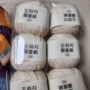 바늘과실사