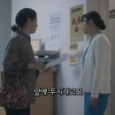 울진군의료원요양병원 | 울진의료원 건강검진 후기 | 역시 (불)친절 울진