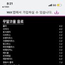 덴(Den) 연남점 이미지