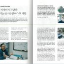 오투엠주