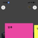 포차포차 이미지