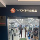 에이앤에이