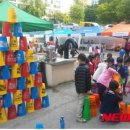 섬들근린공원 이미지