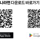 신항로R 이미지